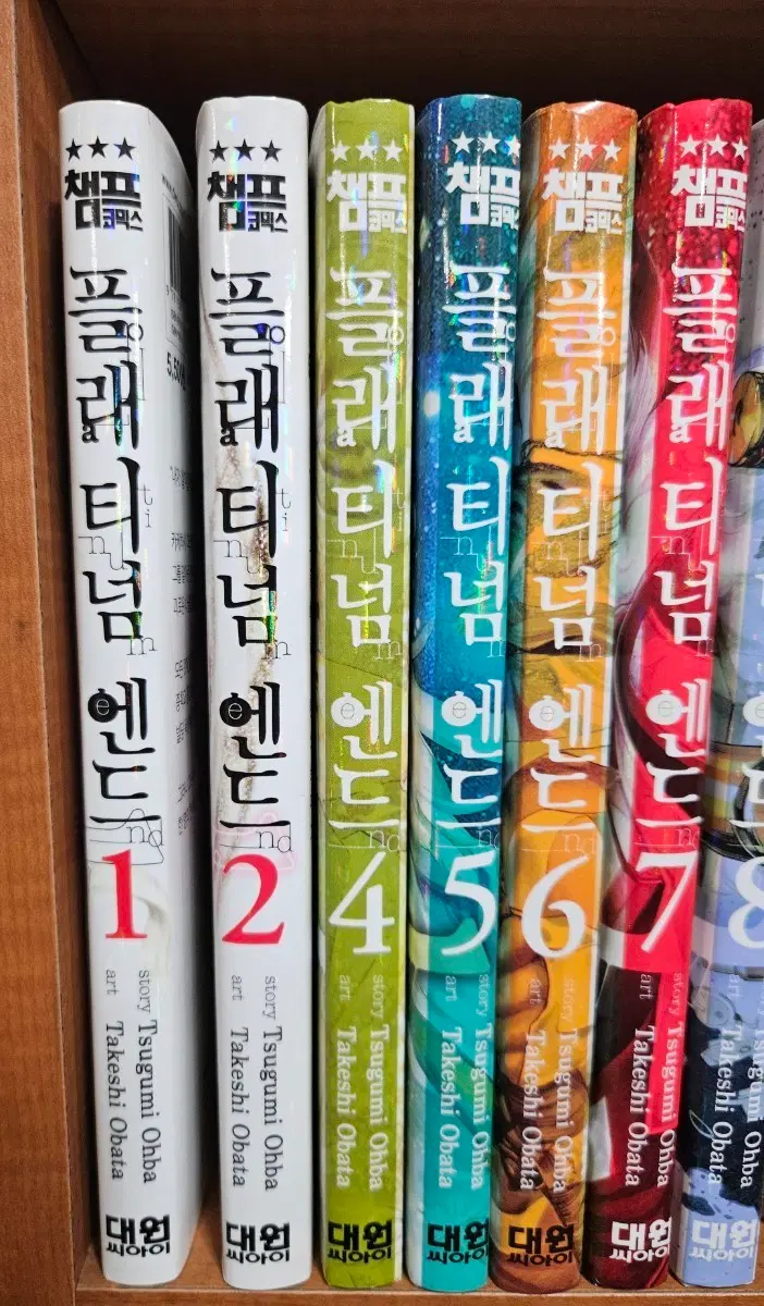 플래티넘 엔드1-14 새책포함 소장용