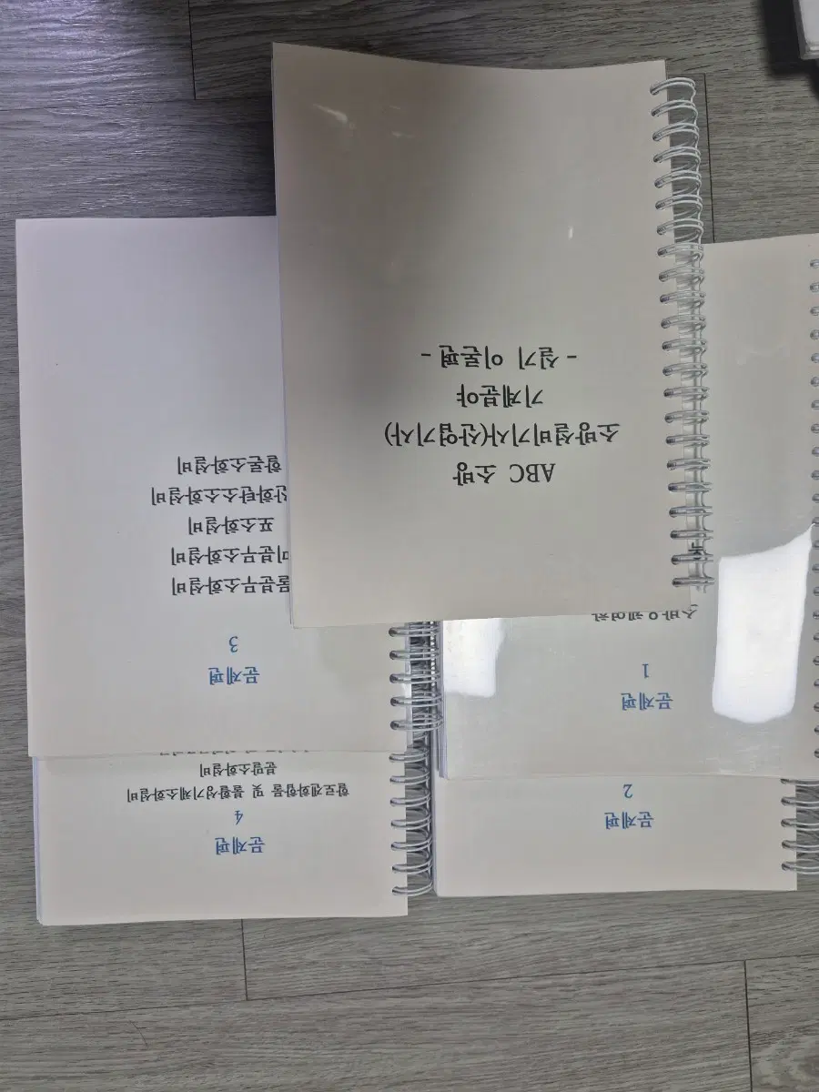 ABC소방설비기계기사 실기편(무료동영상강의포함)