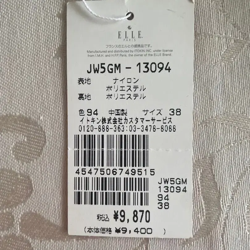 6번째 상품 이미지