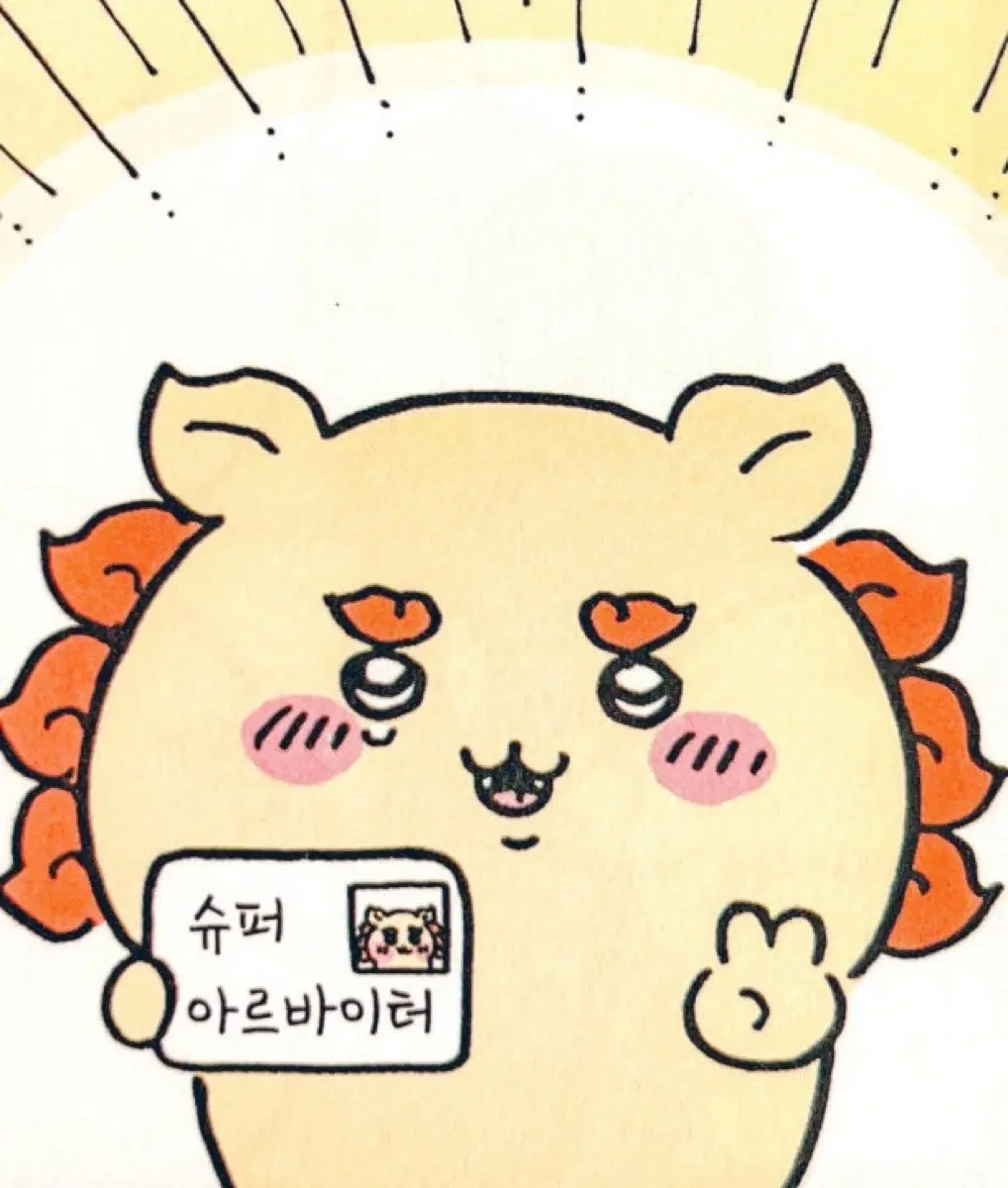 블루불루님 결체창