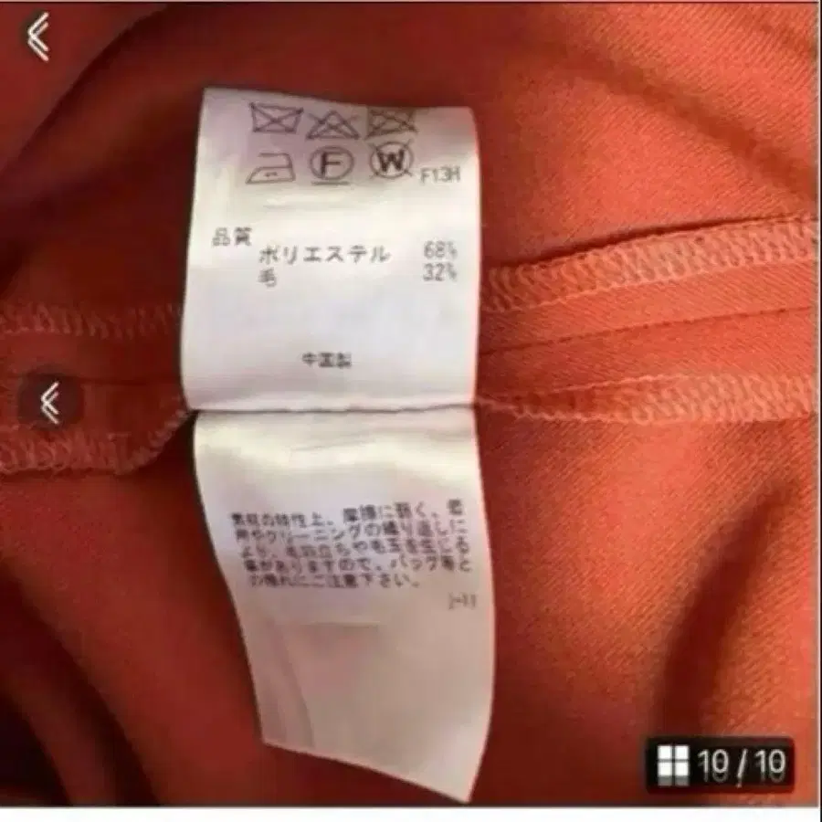 10번째 상품 이미지