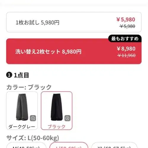 9번째 상품 이미지