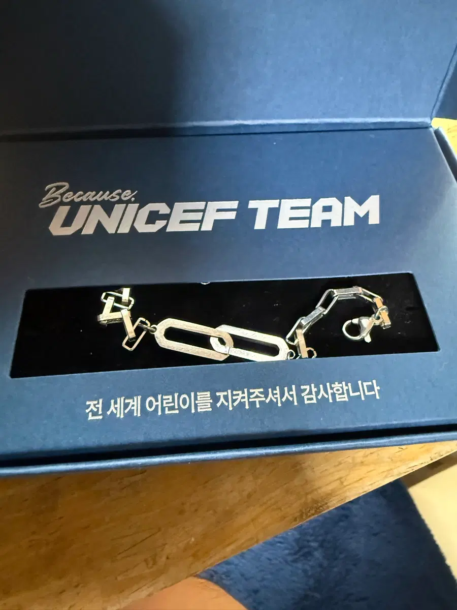 유니세프팔찌 구형