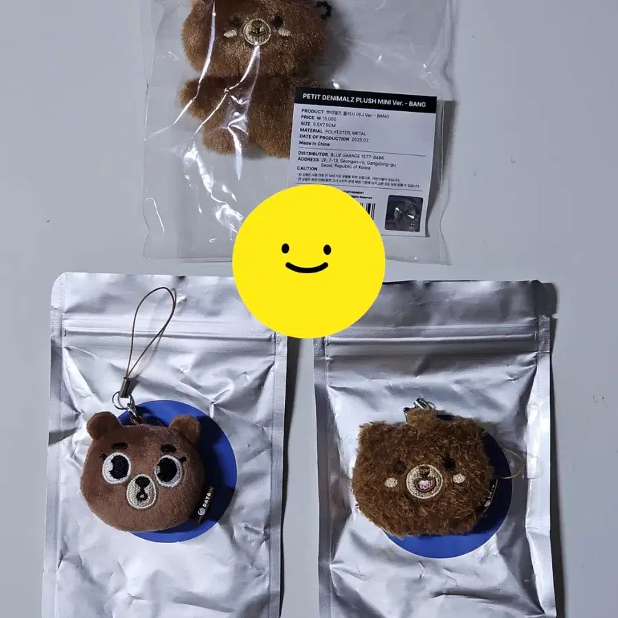 데이식스 성진 데멀쁘멀 페이스키링