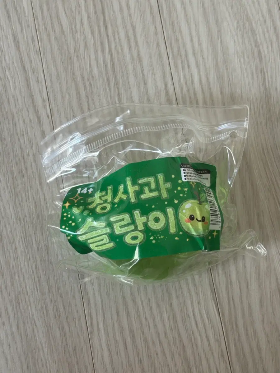 청사과 슬랑이