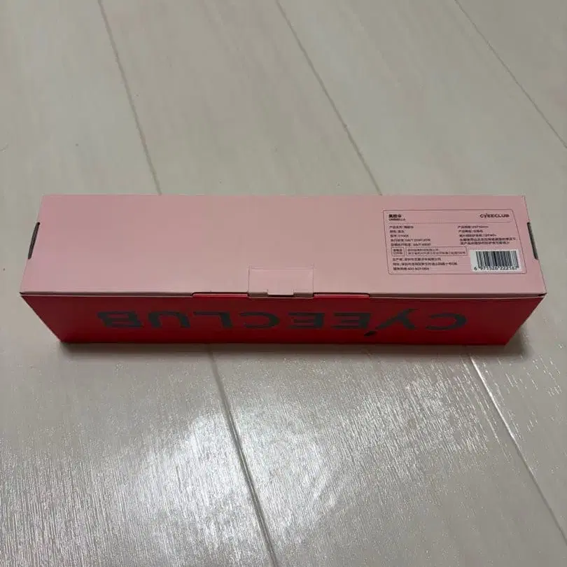 5번째 상품 이미지