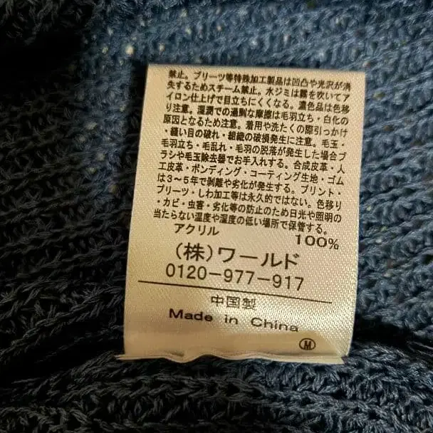 8번째 상품 이미지