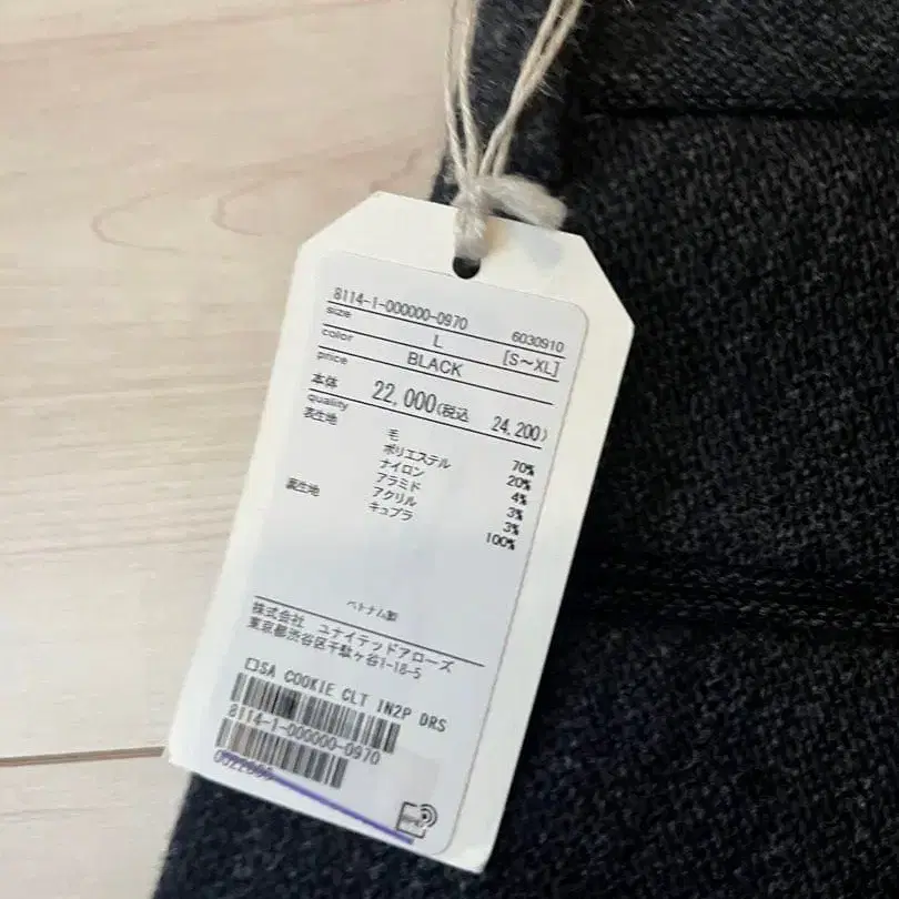 6번째 상품 이미지