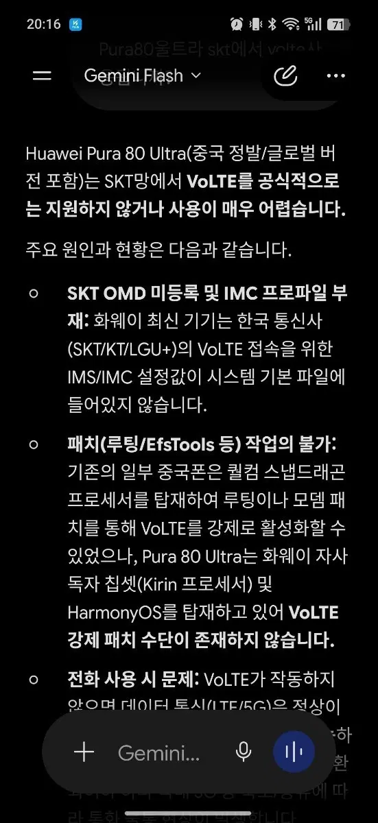 샤오미15 512 서울직거래로삽니다