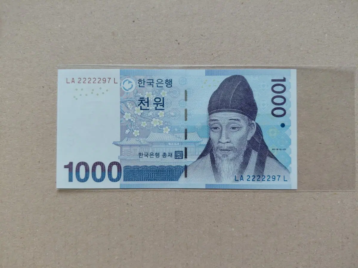 특이 번호 오리지널 [파이브카]