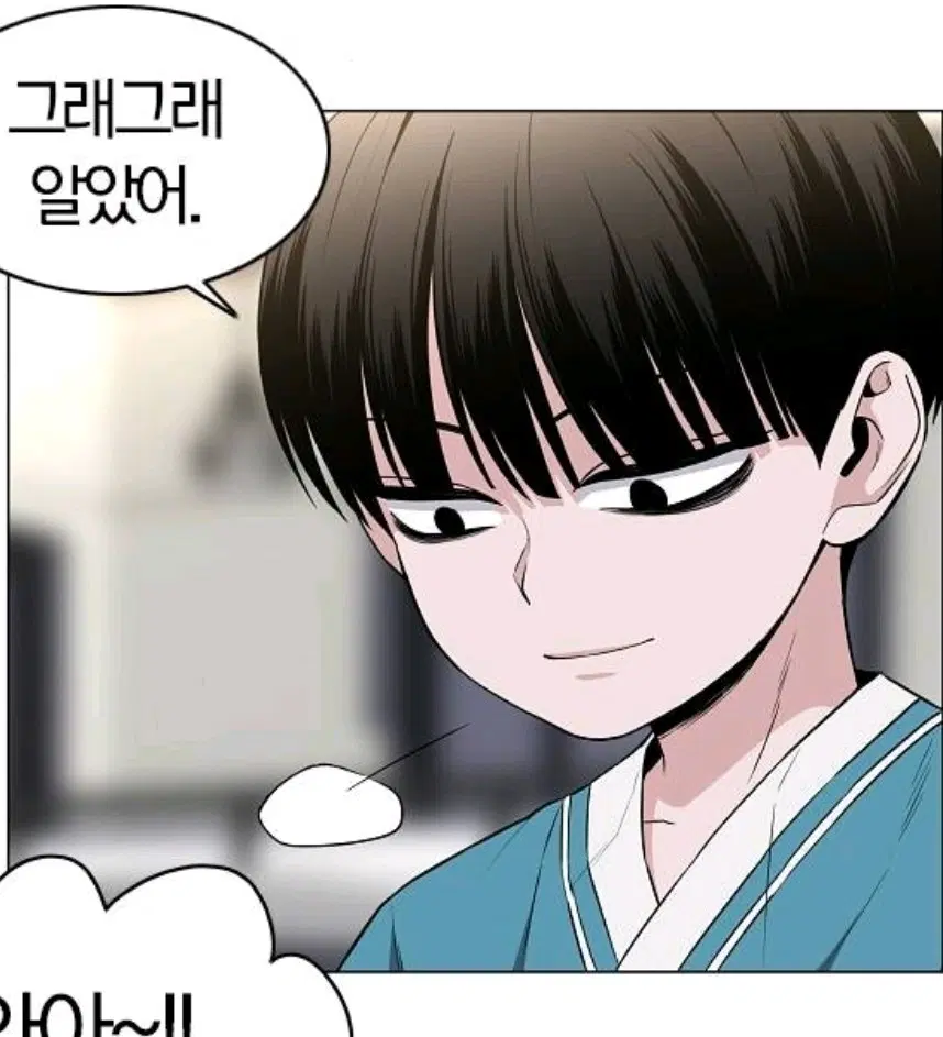 작두 자대감, 삼동자 키링 매입