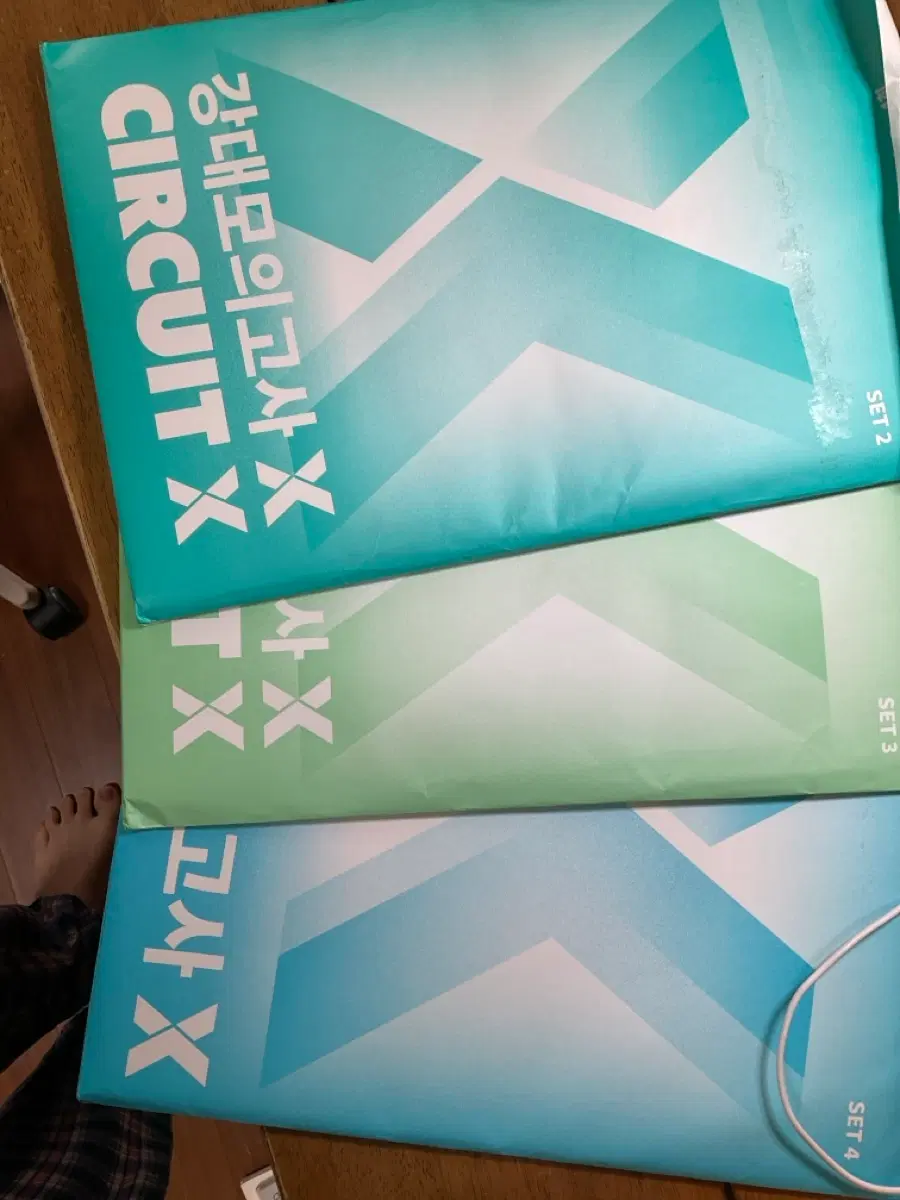 강대모의고사x 2026,2027학년도 시즌 1,2 팔아요(일괄)