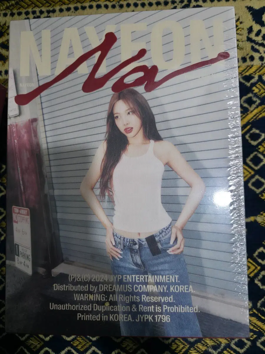 나연 2집 나(NA) 앨범 미개봉