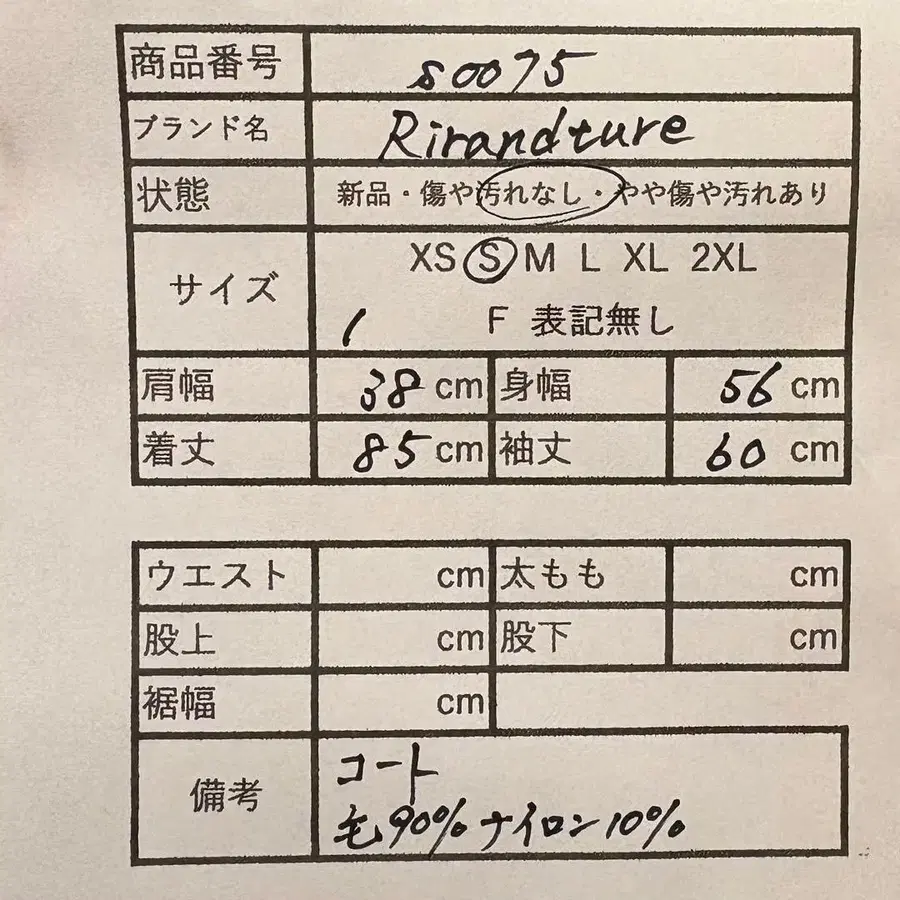 11번째 상품 이미지