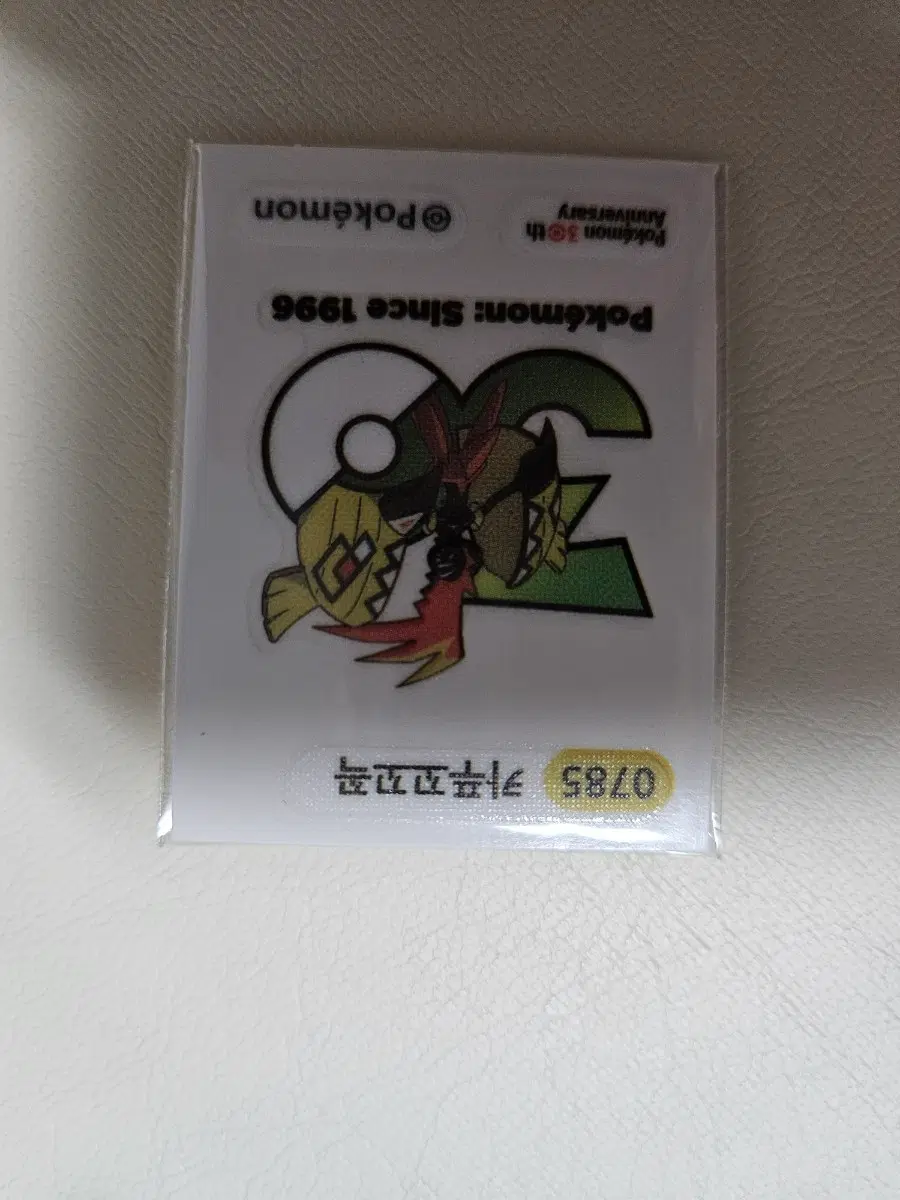 포켓몬 띠부씰 30주년 로고 카푸꼬꼬꼭 판매