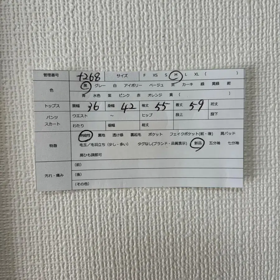 11번째 상품 이미지