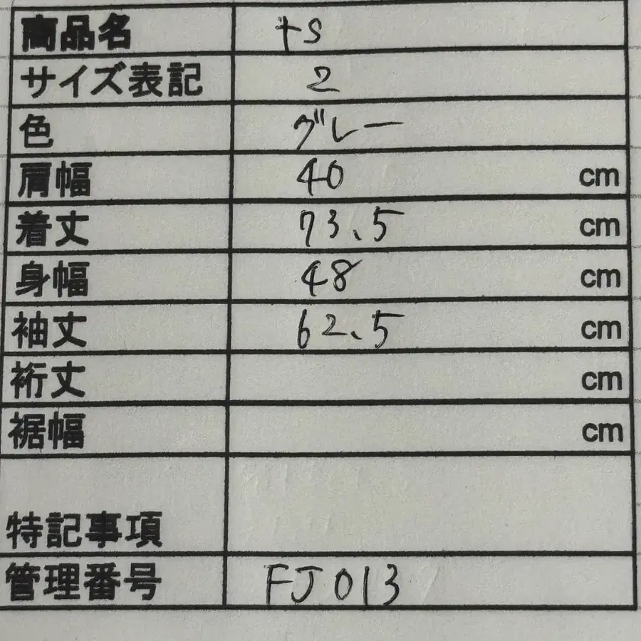 11번째 상품 이미지