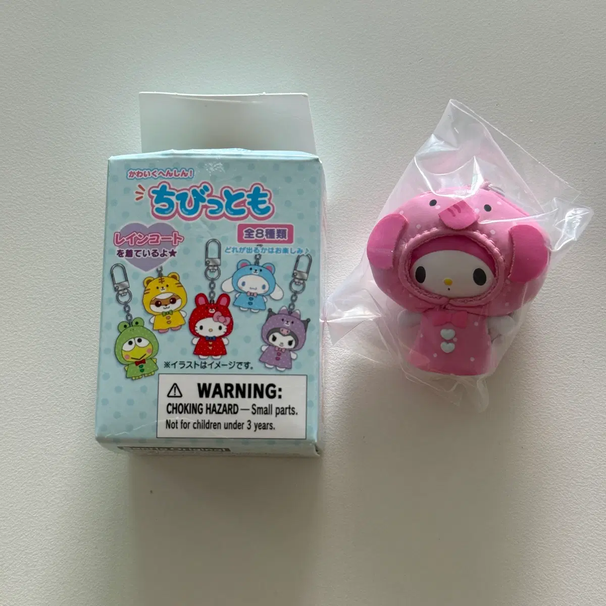 마멜 우비치비토모 레인코트 마이멜로디