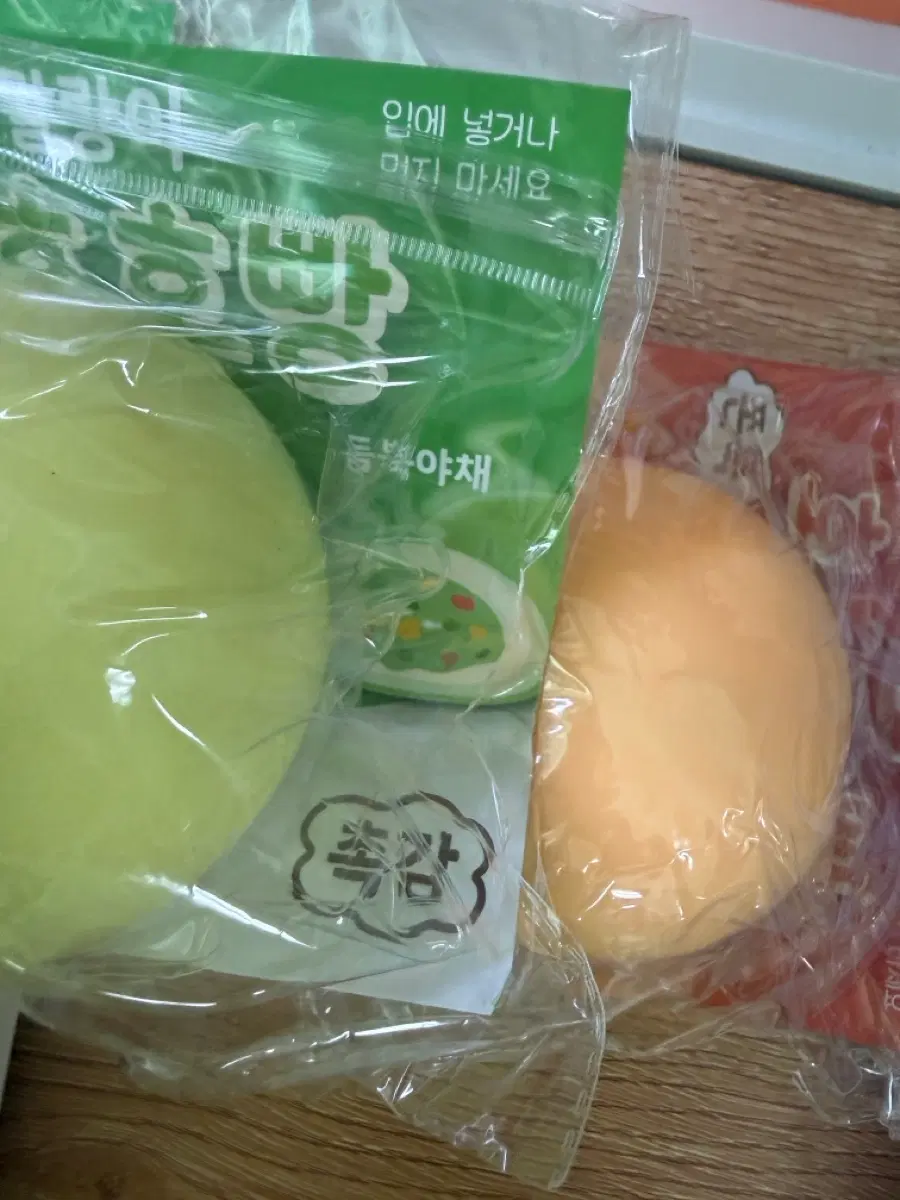 호호호빵 슬랑이