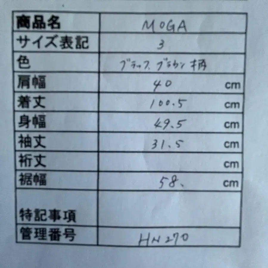 11번째 상품 이미지