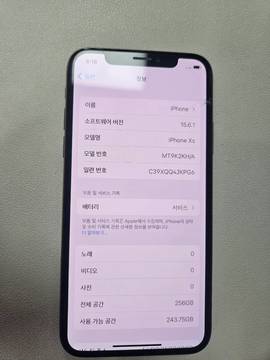아이폰XS 256gb 배터리78