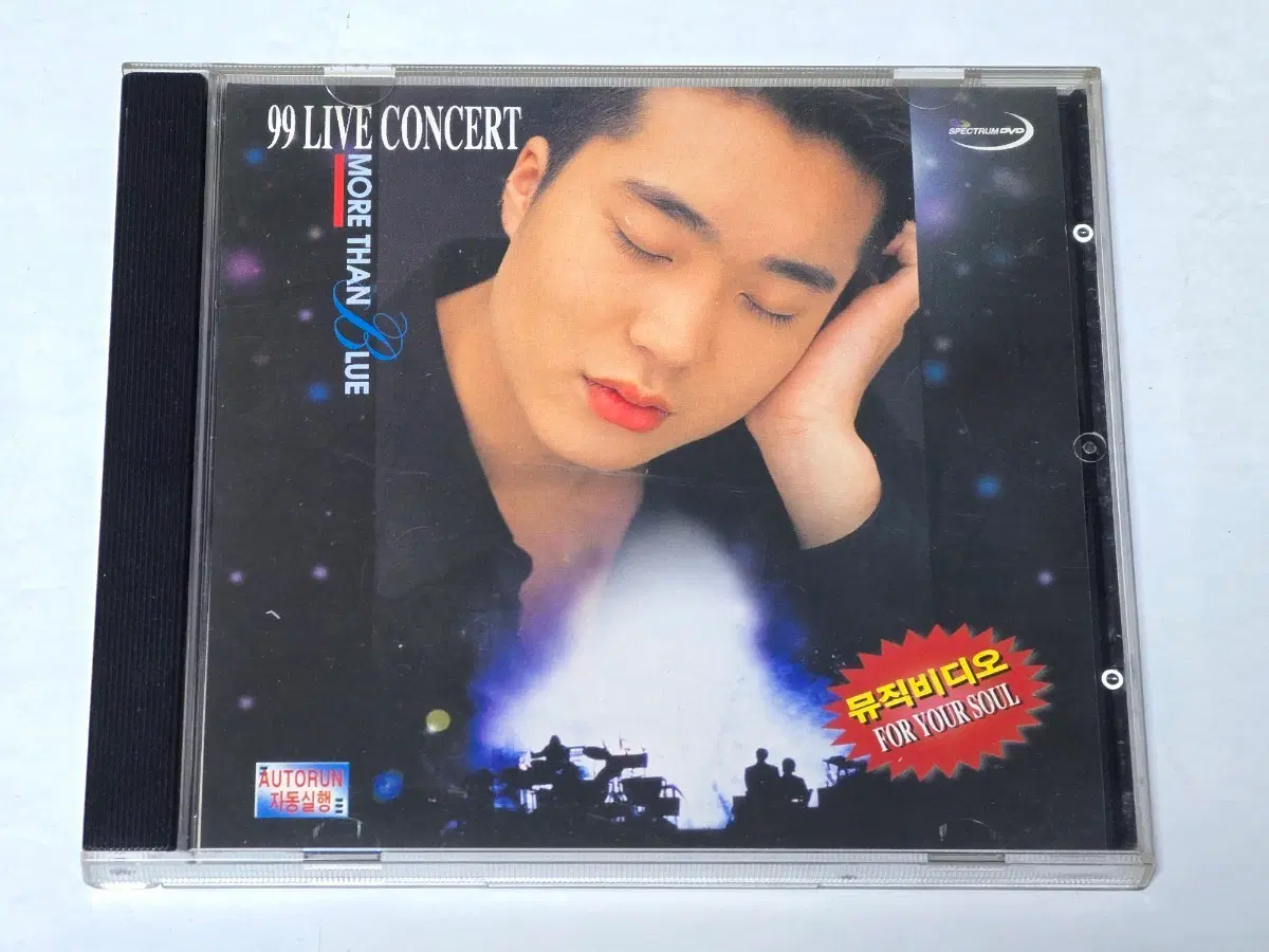 조성모 '99 라이브 콘서트 (More Than Blue) 희귀 VCD
