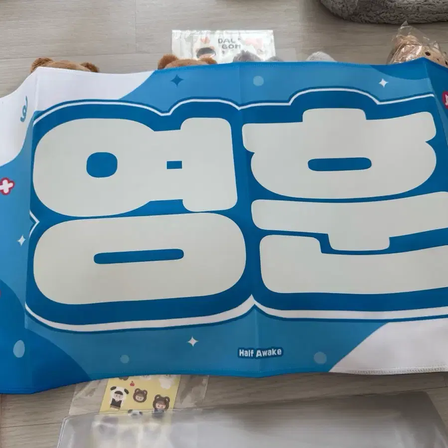 더보이즈 영훈 슬로건