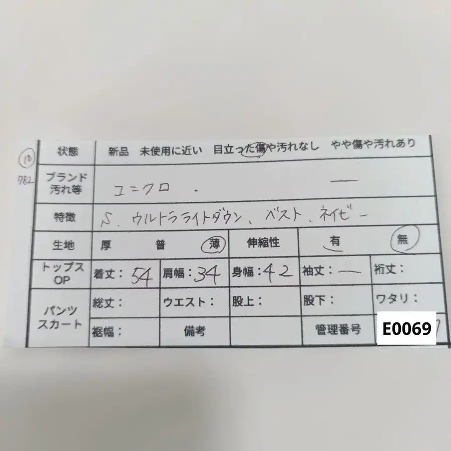 7번째 상품 이미지