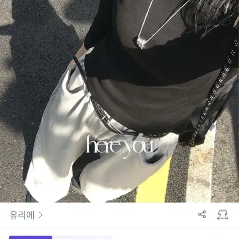 (새상품) 유리에 here you 아워 베이직 7부 티셔츠 블랙