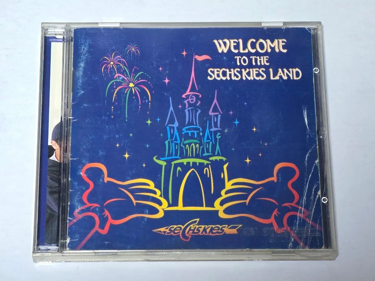젝스키스 2집 - Welcome To The Sechskies Land CD