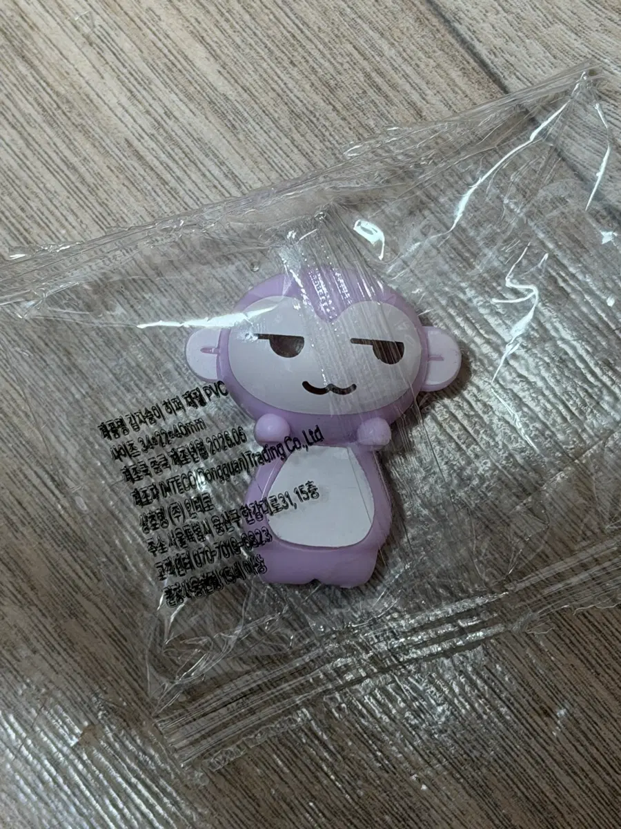 감자숭이 히퍼