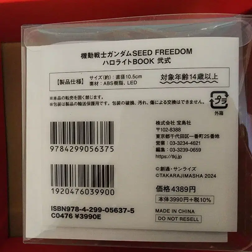 4번째 상품 이미지
