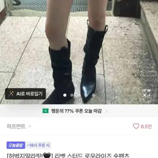 스터드 숏팬츠 블랙