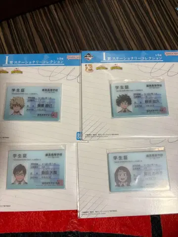 나의 히어로 아카데미아 최고의 히어로가 되기까지의 이야기 I상 학생증 컴프 세트
