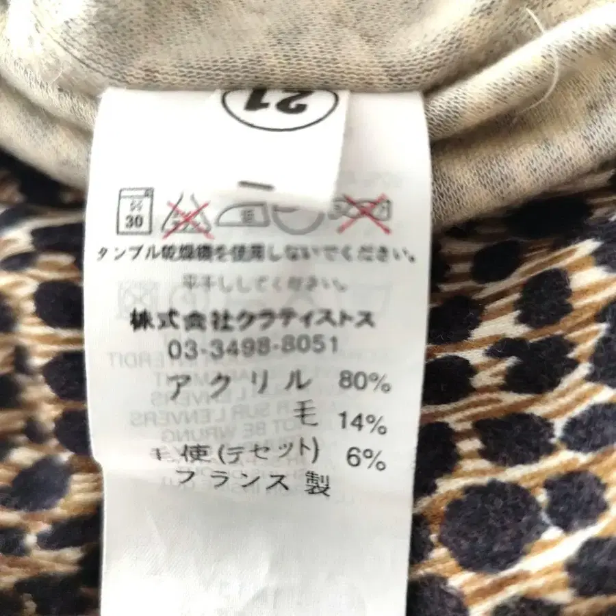6번째 상품 이미지