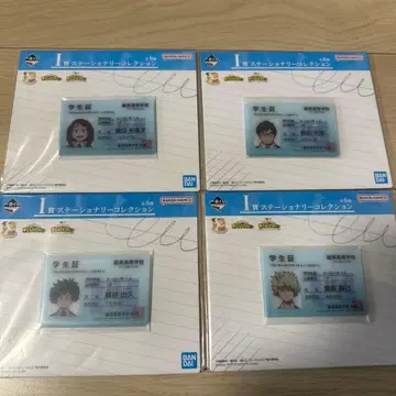 나의 히어로 아카데미아 제일복권 I상 학생증 컴프