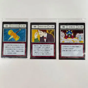 HUNTER x HUNTER L상 지정 포켓 카드 NO.88,89,90