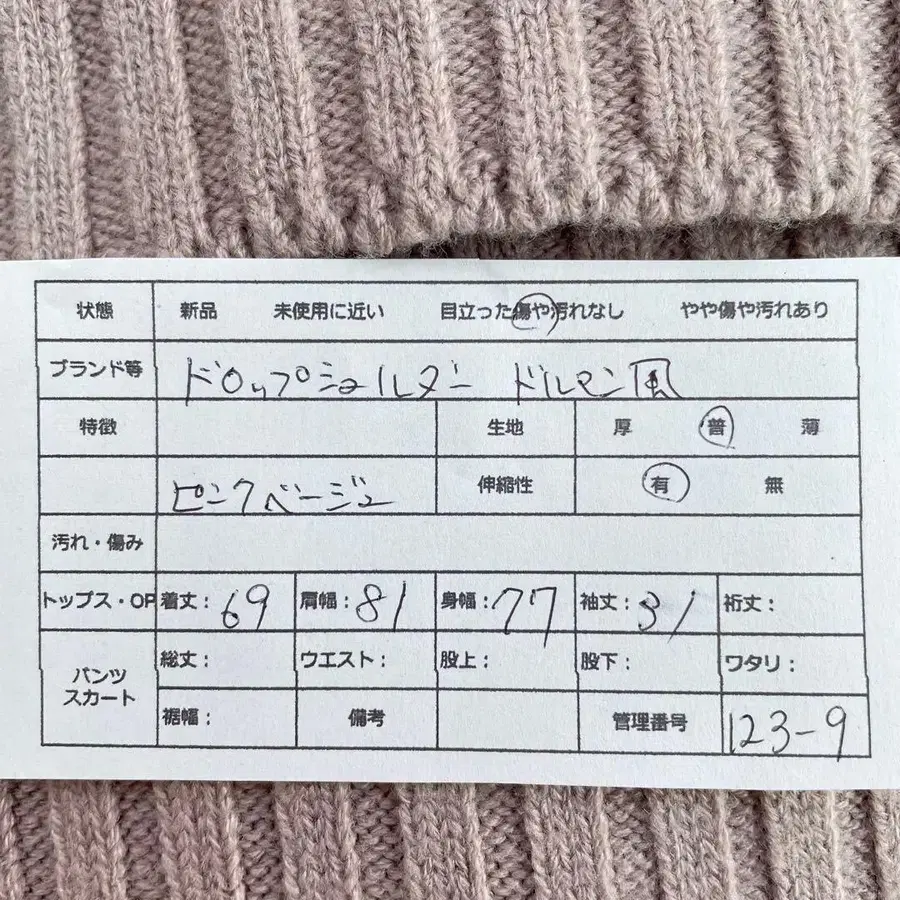8번째 상품 이미지
