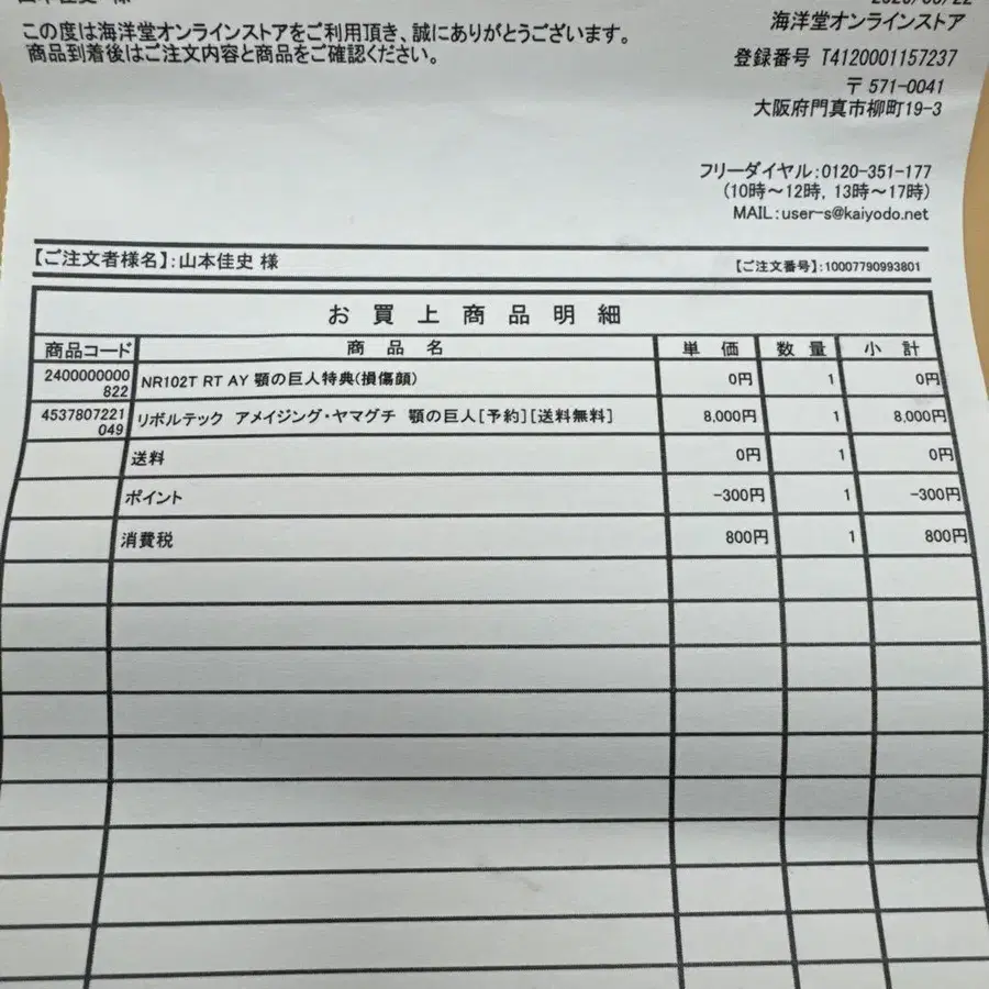 5번째 상품 이미지