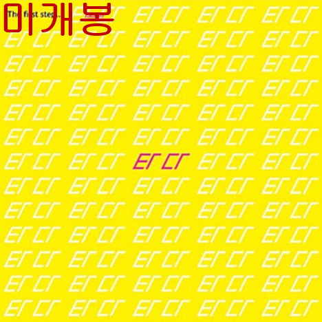 타다 (Tadah) - The First Step ... (미개봉, CD)