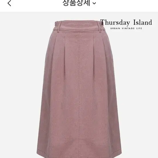 써스데이아일랜드 턱디테일미디스커트