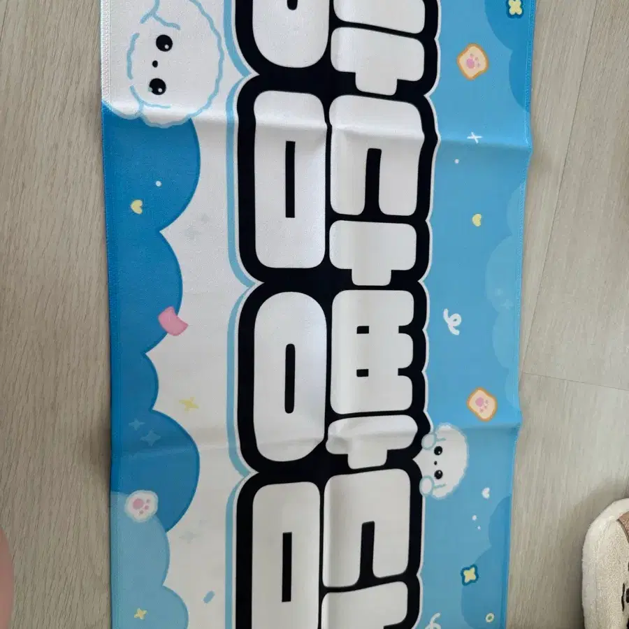 더보이즈 영훈 슬로건