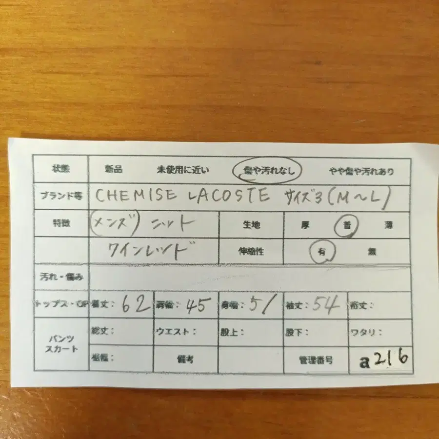12번째 상품 이미지