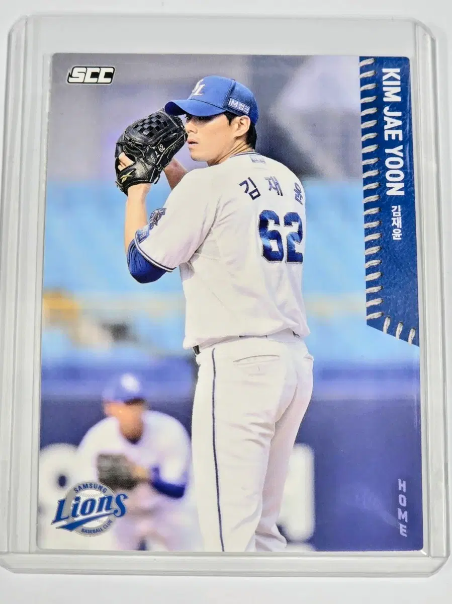 2026 삼성 라이온즈 김재윤 카드