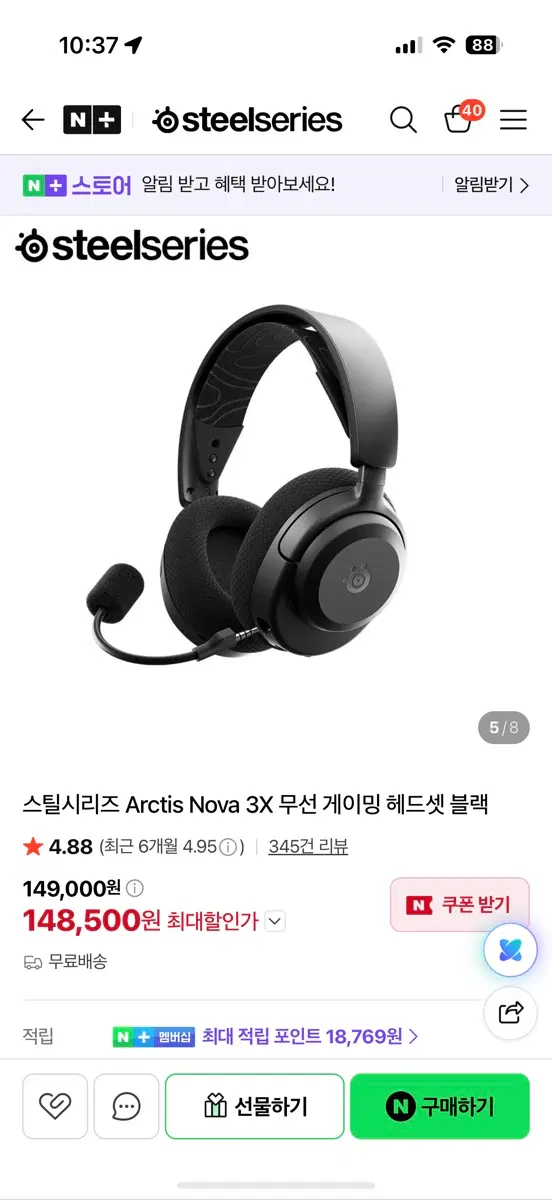 스틸시리즈 Arctis Nova 3X 무선 게이밍 헤드셋 블랙