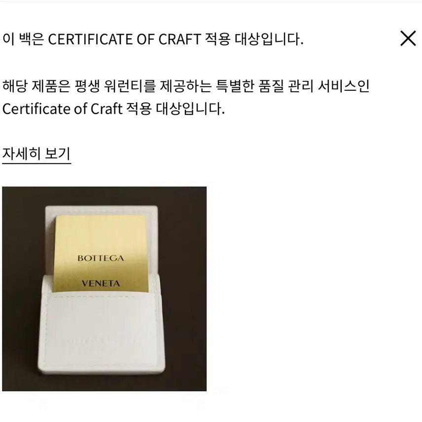 보테가베네타 (새제품) 맥시 베네타 백, 블랙 사진 4