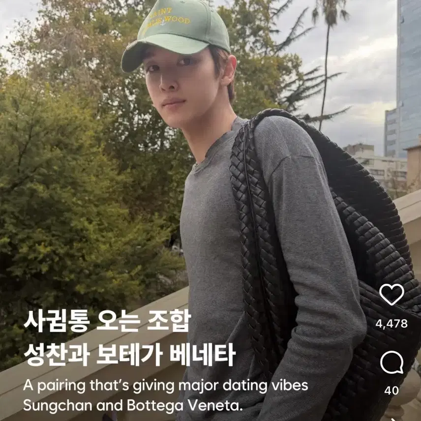 보테가베네타 (새제품) 맥시 베네타 백, 블랙 사진 7