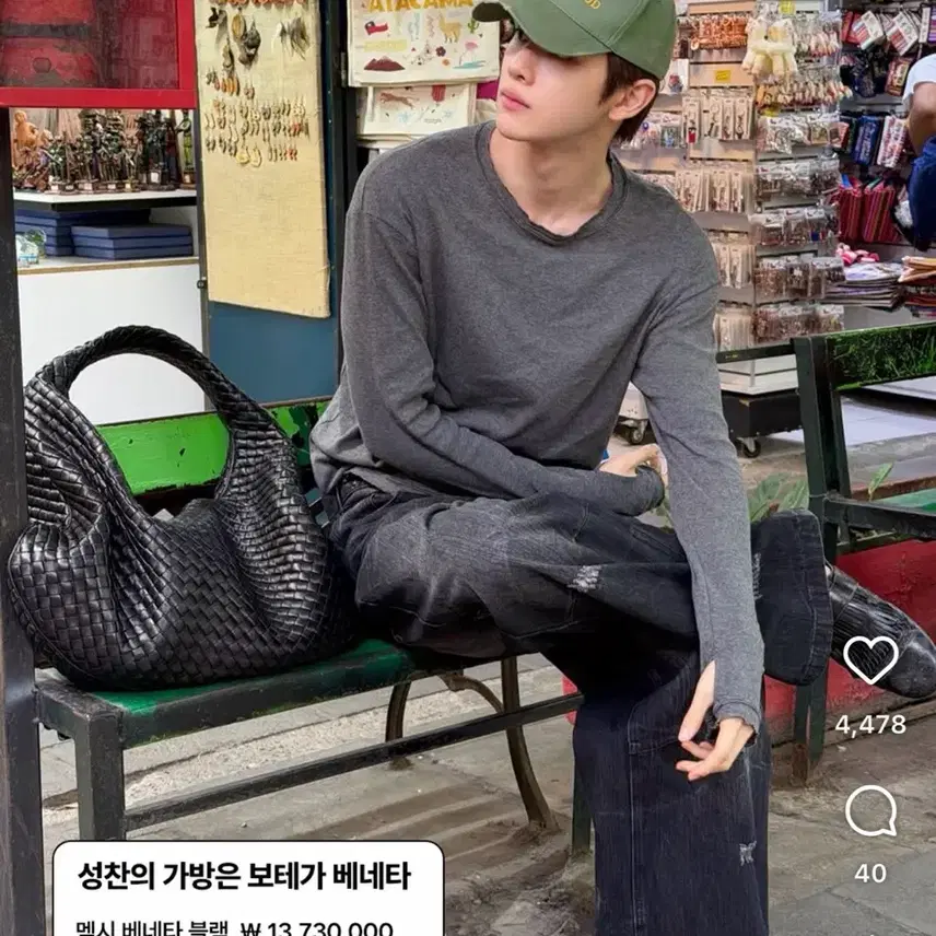 보테가베네타 (새제품) 맥시 베네타 백, 블랙 사진 8