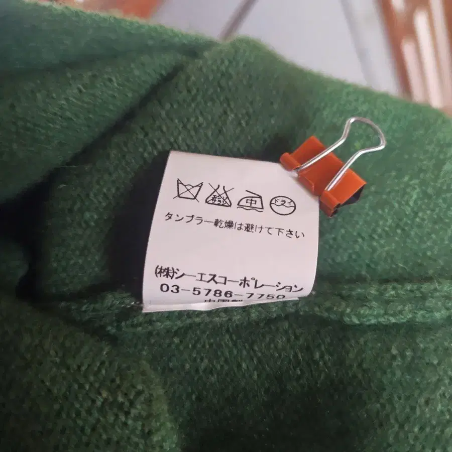 7번째 상품 이미지