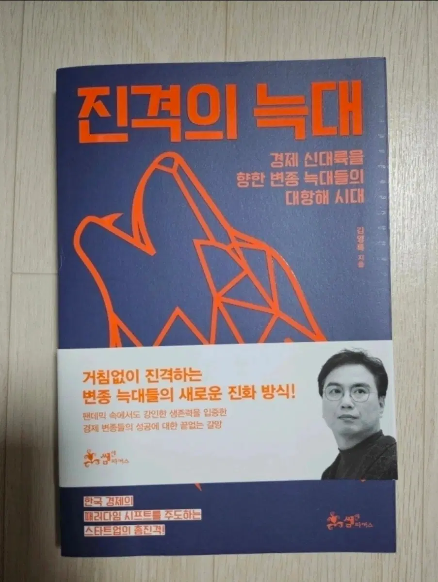 진격의 늑대 도서 팝니다.